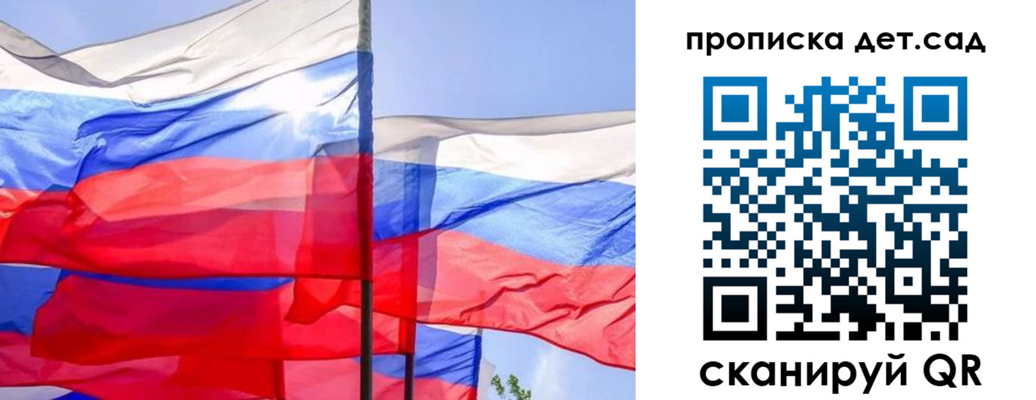 прописка для кредита в Приморском крае