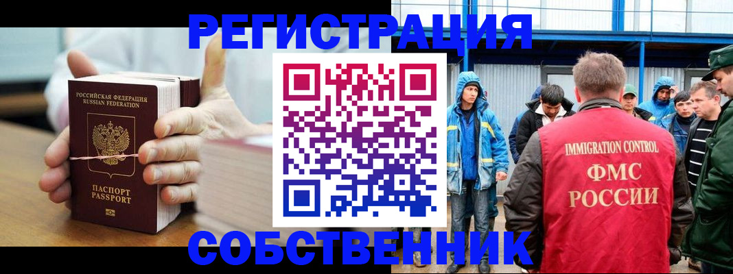 регистрация для дет. сада в Приморском крае