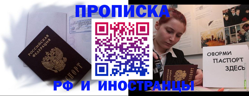 регистрация для дет. сада в Приморском крае