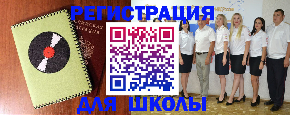 где прописаться в Приморском крае